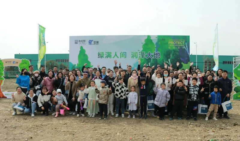 綠滿人間，潤澤大地｜“大亞圣象林”揭幕儀式暨3·12植樹節(jié)活動圓滿收官