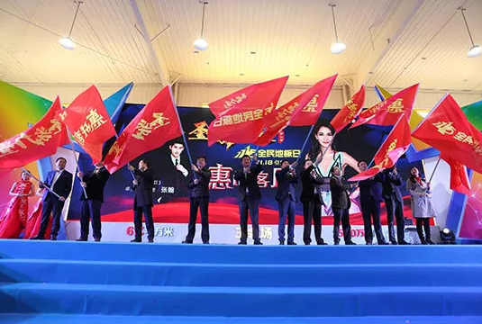 【引爆】張翰、盧靖姍助力11月18日圣象力量全民地板節(jié) 大亞圣象用世界…