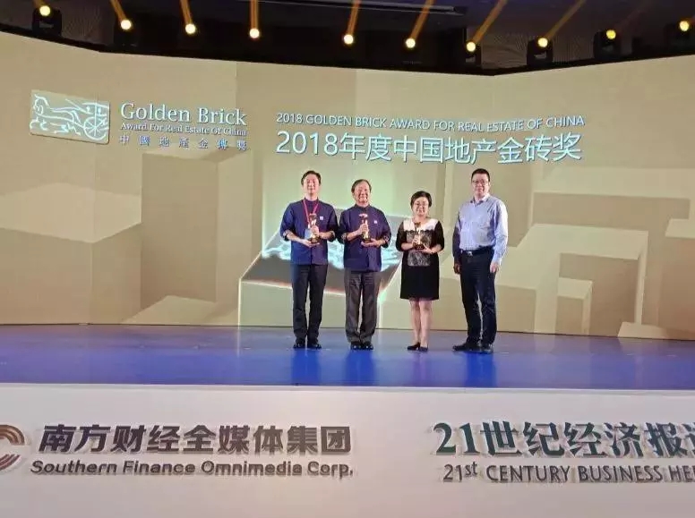 大亞圣象榮膺金磚獎(jiǎng)兩大獎(jiǎng)項(xiàng) 攜手地產(chǎn)企業(yè)領(lǐng)創(chuàng)未來
