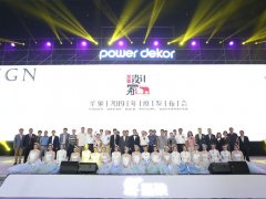 圣象2019年度發(fā)布會(huì)圓滿落幕 陳曉龍董事長：將美學(xué)融入空間，改變從設(shè)…