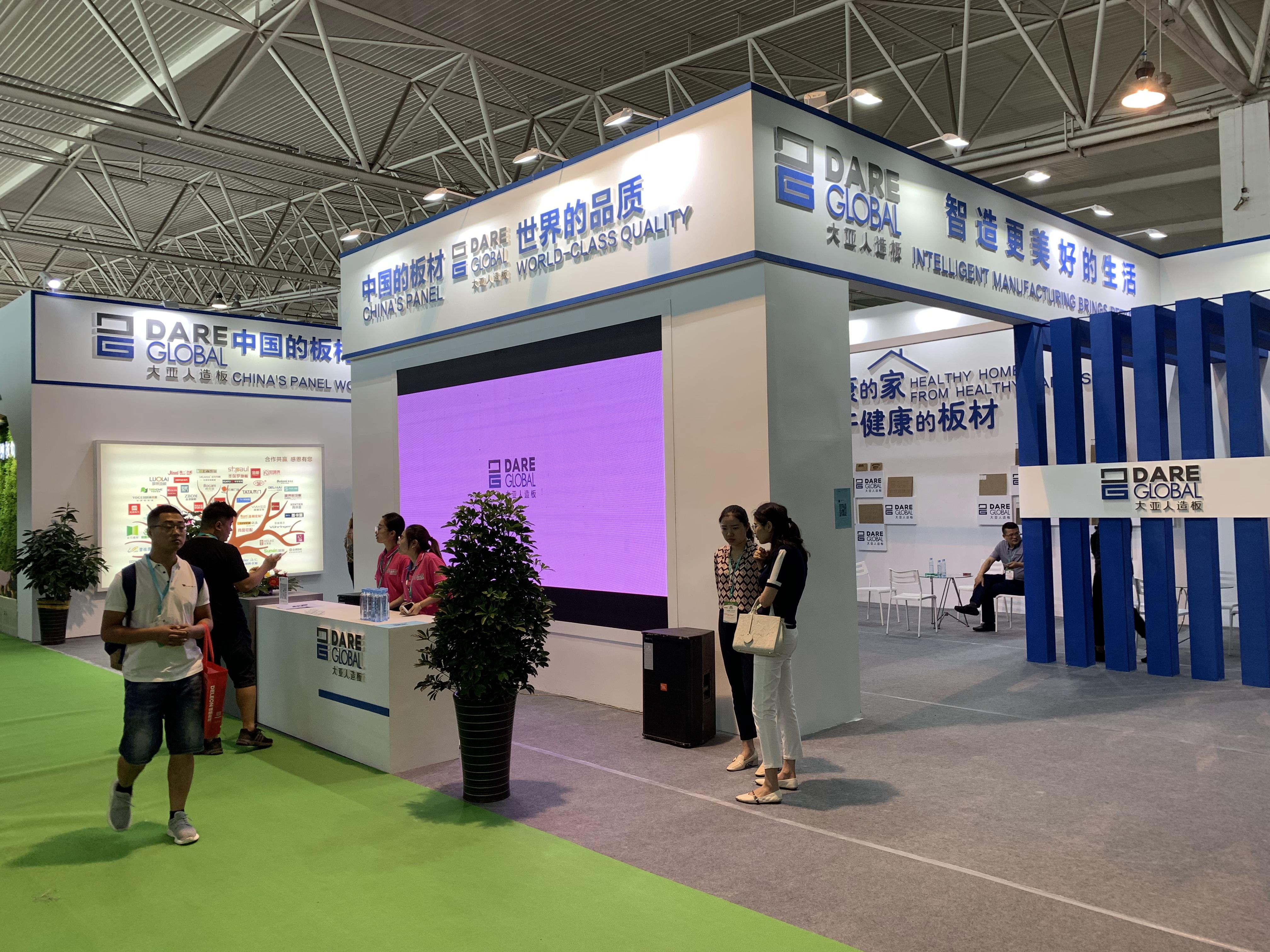 大亞人造板出席第六屆世界人造板大會(huì)并參展臨沂木博會(huì)